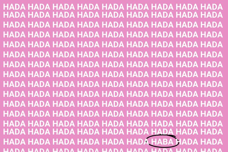 En este tes visual está encerrado con un círculo negro la palabra "HABA".