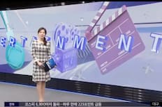 El verdadero Festival Internacional de la Canción: Viña llegó hasta las noticias de Corea por este motivo