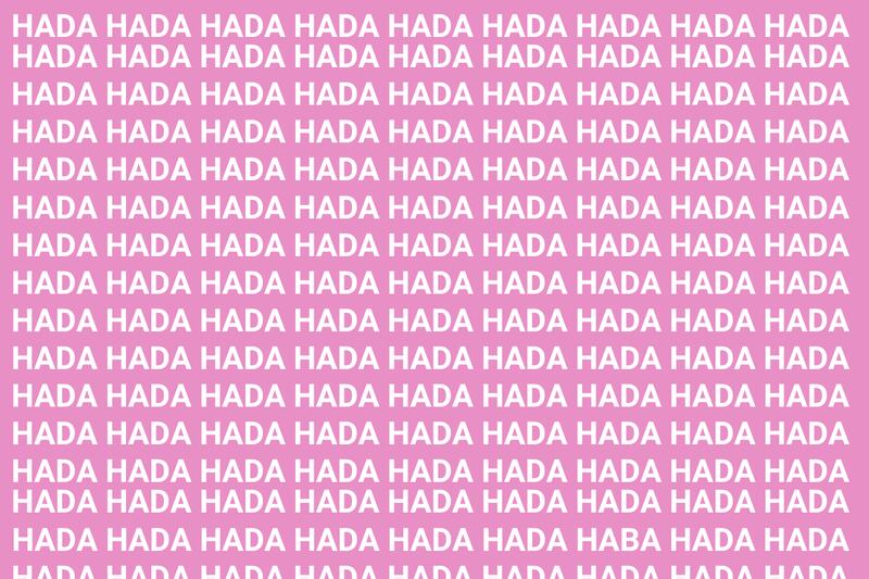 En este test visual hay muchas palabras "HADA", sin embargo, solo una dice "HABA".